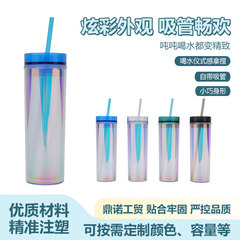 Amazonの人気レーザープラスチックウォーターカップ、カラフルなグラデーション透明高価値ストローカップ、ストレートプラスチックカップ