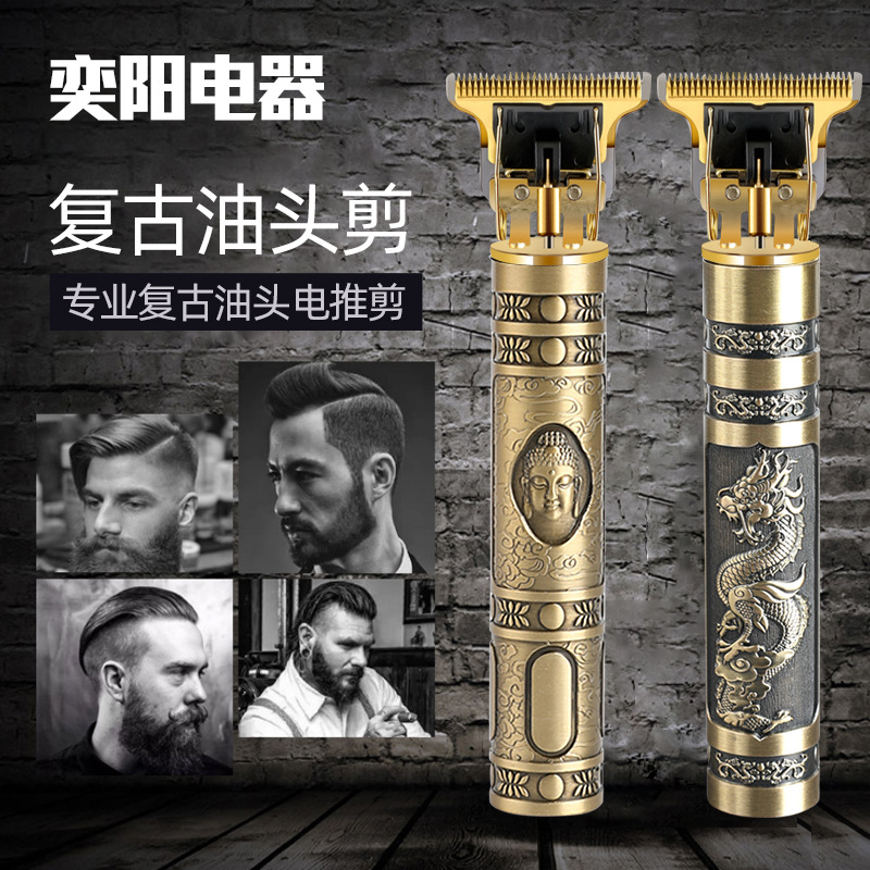 Cross-border t9 hair clipper electric razor wholesale oil head balding tool razor professional carving razor electric head shaver
