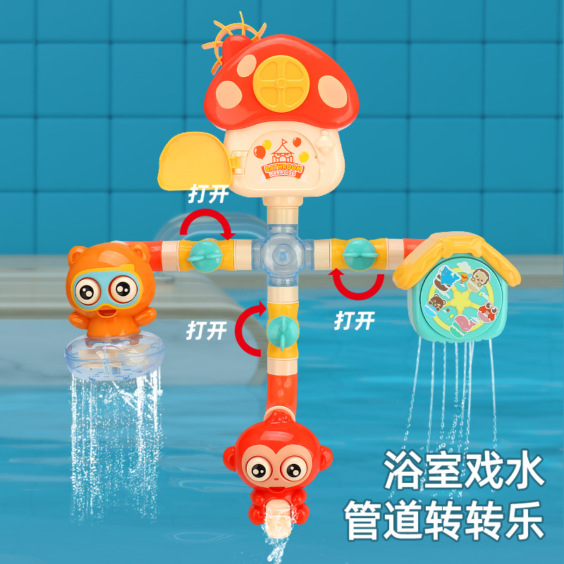 Transfronterizo amazon baño infantil juguetes de agua dibujos animados animal tubo transferencia ducha juguetes de baño