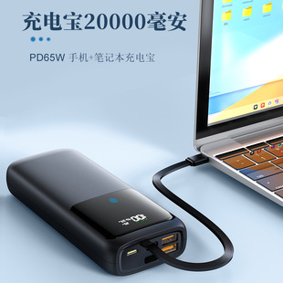 PD65W�Pӛ����늌�2�f�����p·�Ԏ�������Ƅ��Դ����������̓��