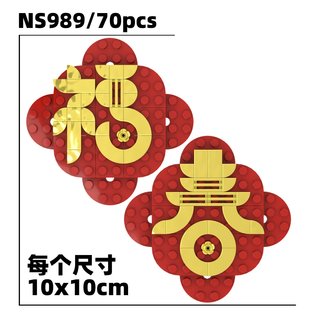 (Cross-border trading), toilet, monitor, constructor, children's toy, guitar