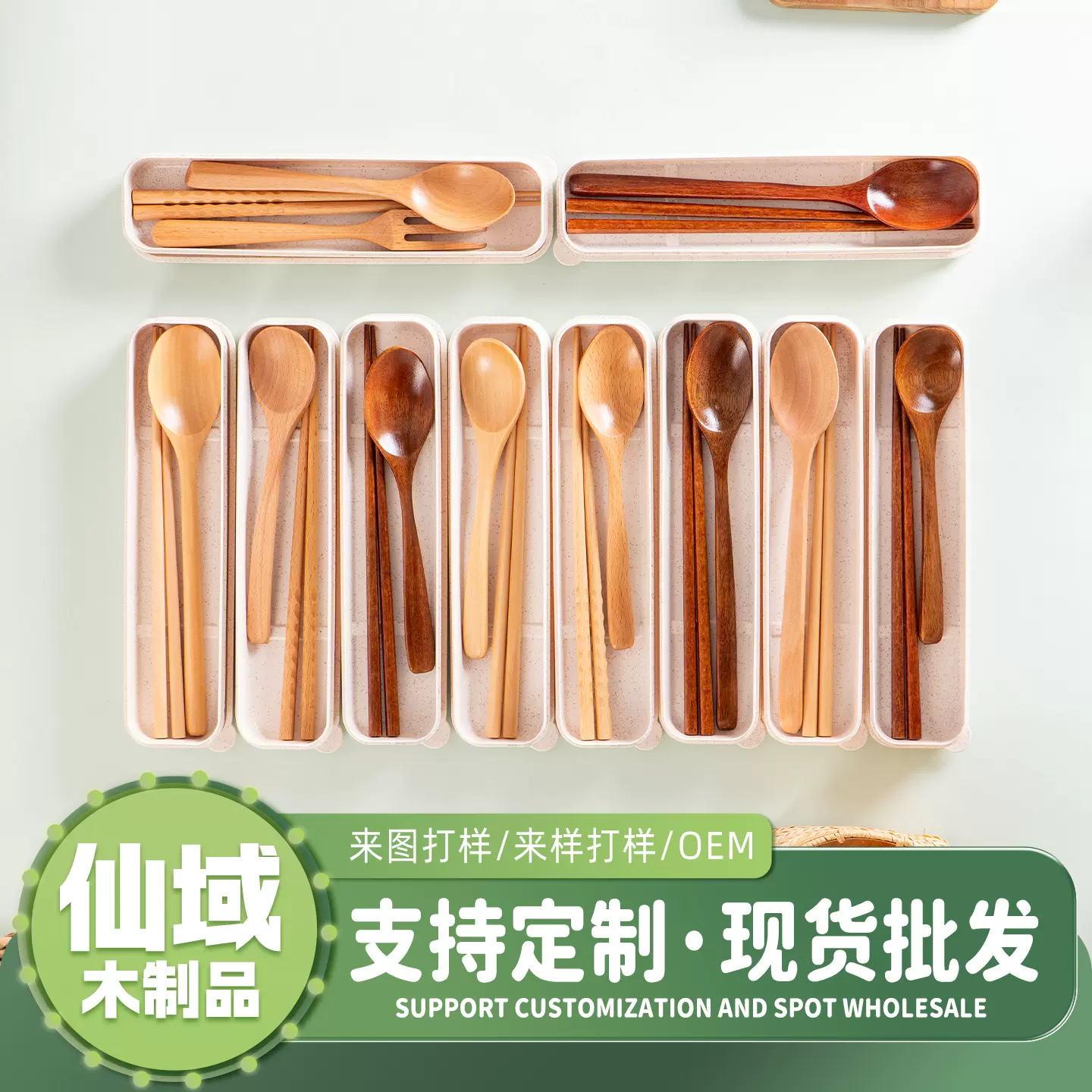 创意日式便携餐具楠木勺子筷子叉子旅行三两件套户外旅行勺叉筷套