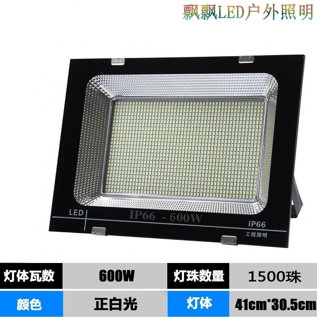 [핫셀링 하이라이트 모델] 600W