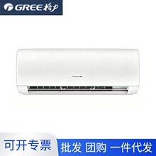 格力空调云锦Ⅲ一级能效变频纯铜管省电舒适风KFR-35GW/NhAe1BAj