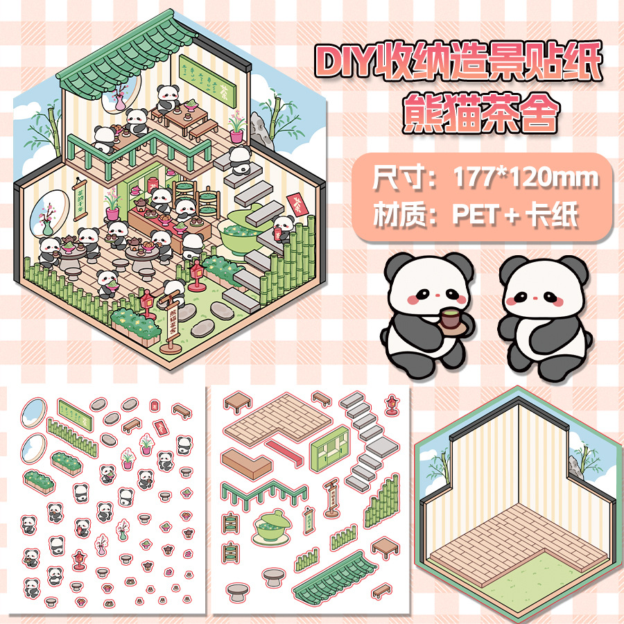 Pegatinas creativas para el paisaje de la casa de café Tutu 3D Escena en miniatura 3D Apilamiento de la tienda Pegatinas de descompresión manual de bricolaje