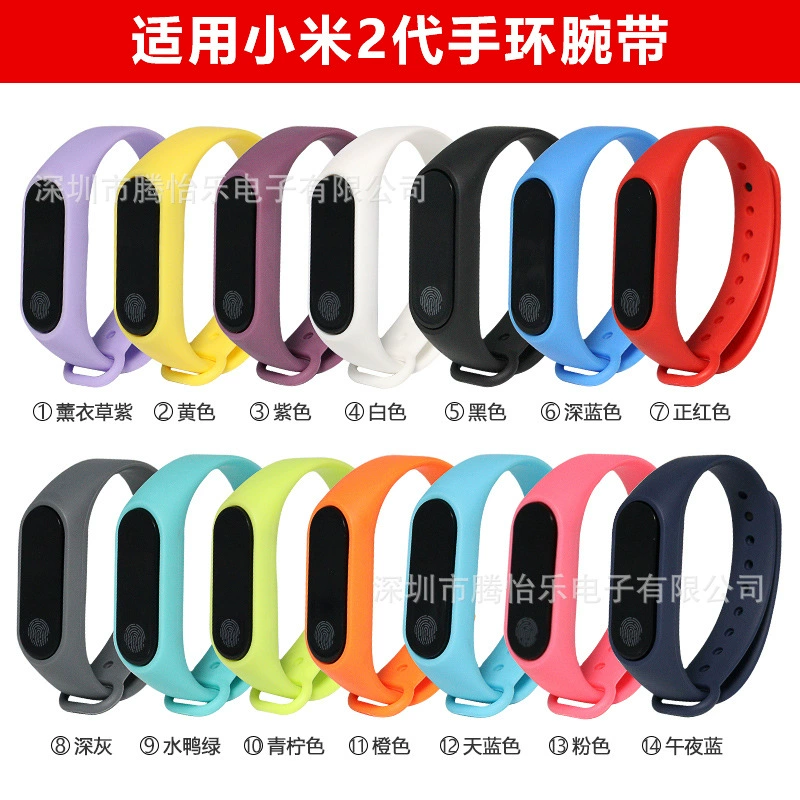 Подходит для Mi bracelet 2 ремешок на запястье Mi bracelet 2 сменный ремешок на запястье второй поколения умный Спорт водонепроницаемый