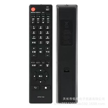 HTR-T20遥控器HTR-T23/T21 D50LW7100-D适用于海尔统帅Leader电视