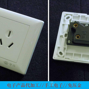 Electronic and Electrical Parts Socket Processing Living Recruit Manufacturers Partner Supply Long-Term