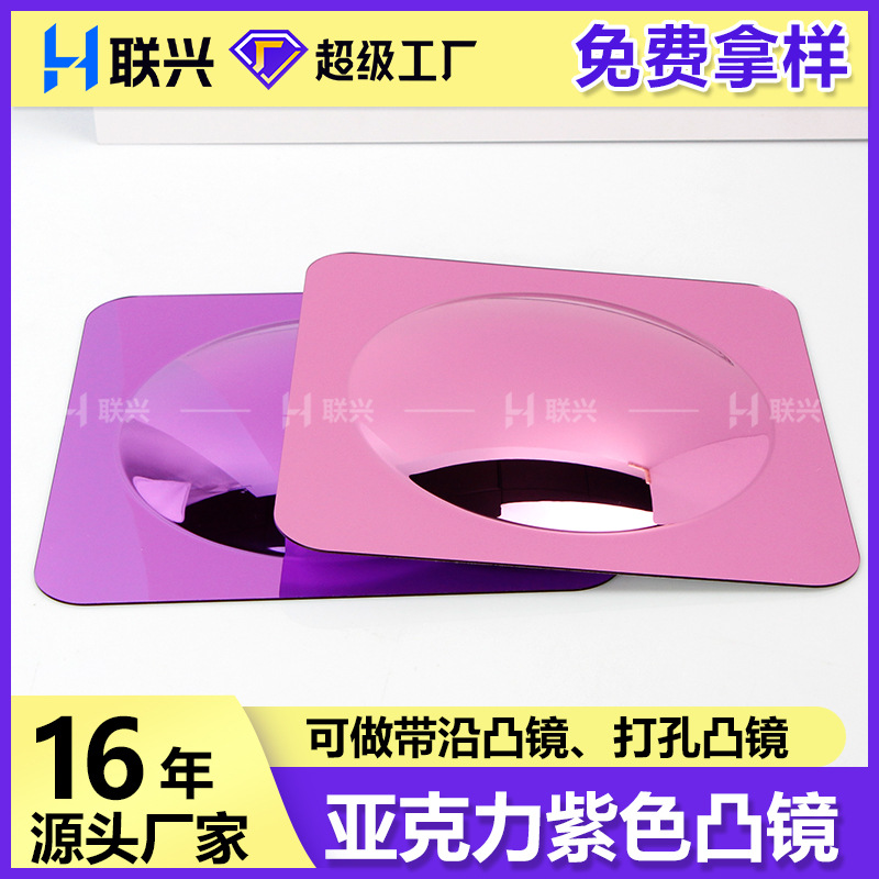 跨境新款3件装感官墙面镜亚克力泡泡镜儿童教室家居装饰感官玩具