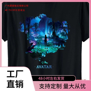 �W�a��T�ļ������_�Ӱt����ӡ�И�־�Ե�Neytiri��Na 'vi��־-��