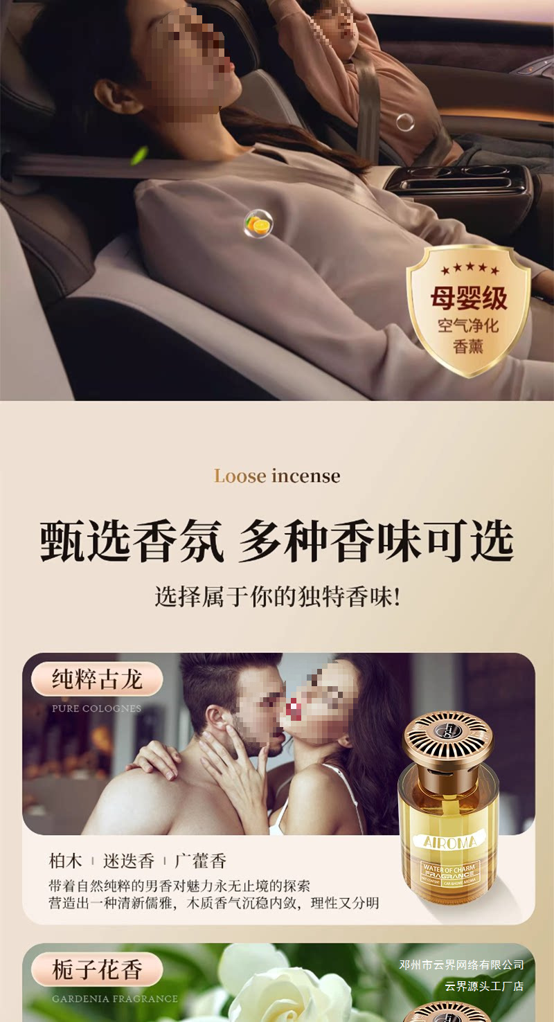 Yunjie Osmanthus Car Fragrance 2026 New Model High-End Perfume for Cars, Long-Lasting Fragrance, High-End Aroma Decoration