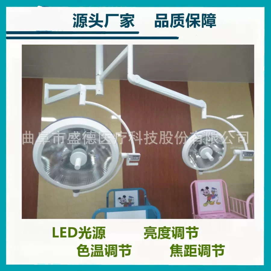 源头产地品质保障整体反射无影灯吊式700+500无影灯内科手术灯