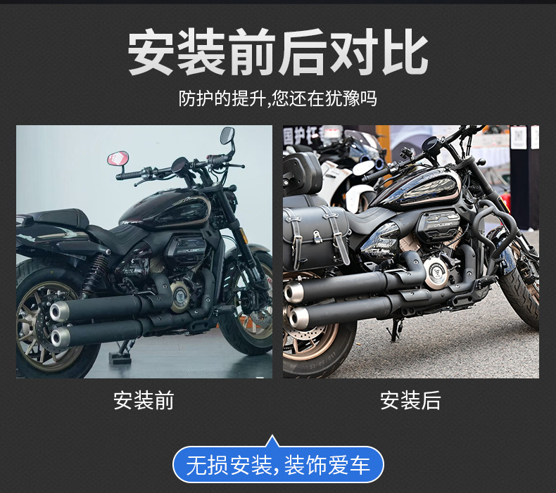 Suitable for Wuji Cu250 Bumper Folding Backrest Side Bag Tail Box Bag Reinforced Guard Bar High Rebound Modification Anti-Collision