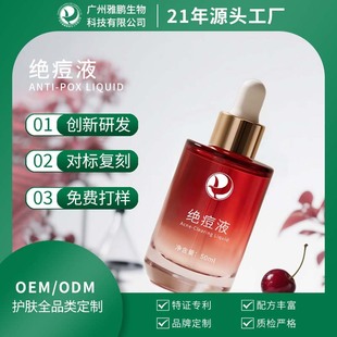 �^��Һ ���Ͷ���ˮ�����ֶ� + ���������� ��OEM���ӹ����������o