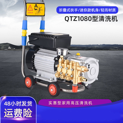 高壓清洗機 220V家用移動式便捷洗車機刷車泵 純銅大功率洗車設備
