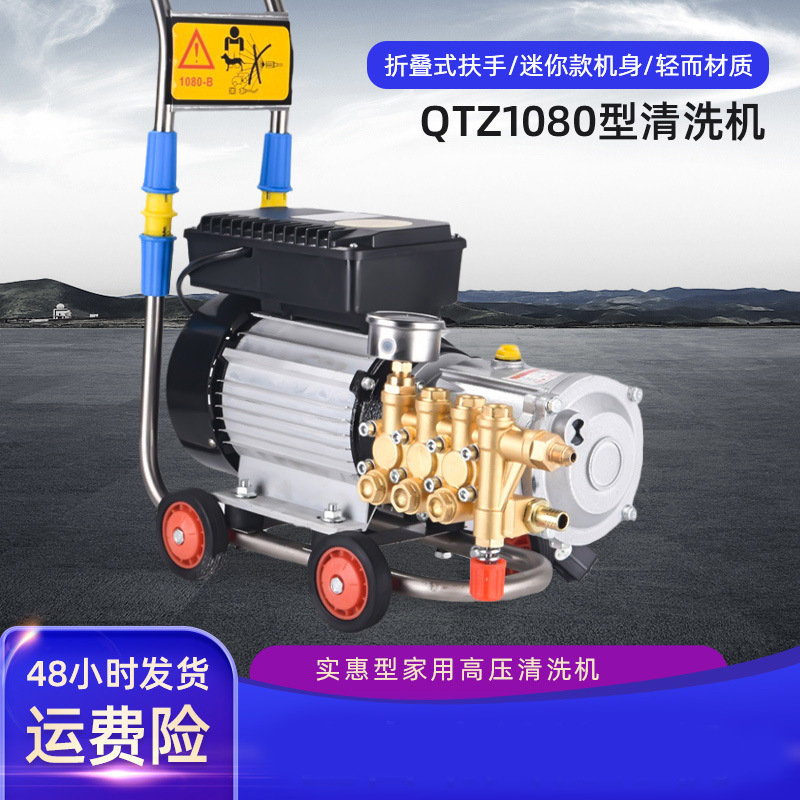 高壓清洗機 220V家用移動式便捷洗車機刷車泵 純銅大功率洗車設備