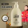 二硫化硒去屑洗发水男女去屑控油止痒洗头膏洗发露柔顺去油|ms
