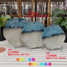 ��Ʒ�l��ɭ���;ߏS��ֱ���´��ܰ�9.6��÷���P��ʽ�ͱP�c�ıP��