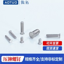 Ӣ��410���T���FH4-032/0420/0518/0616�����F�����ݽz��˨�T�