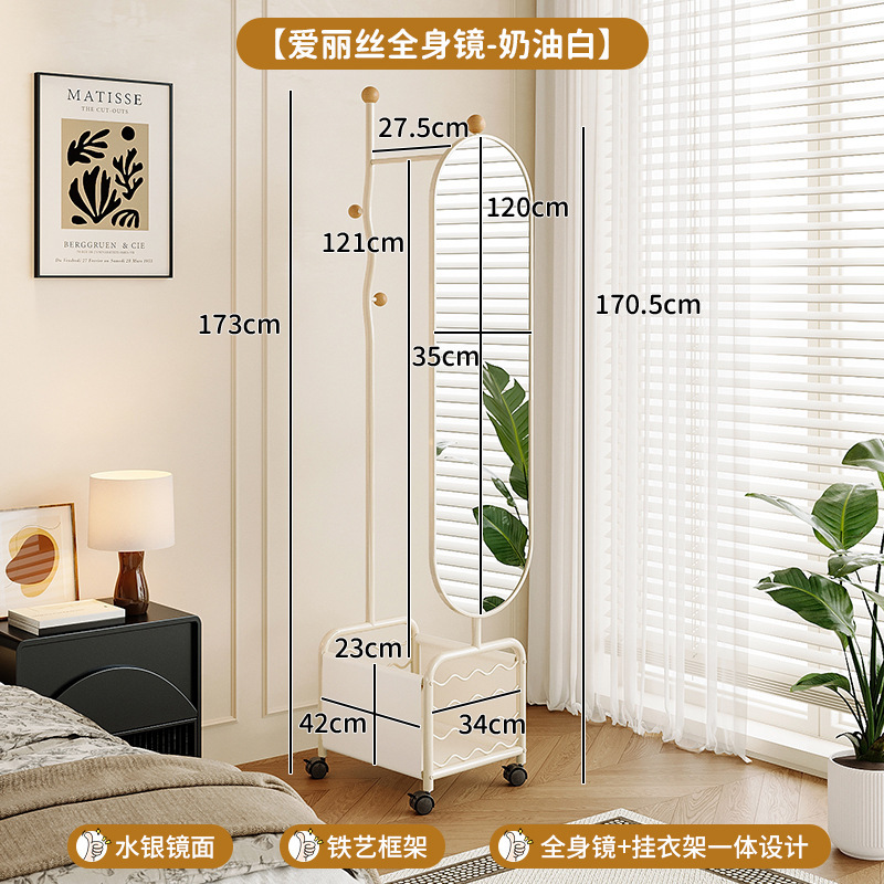 【270 ° 회전거울 - 35CM 거울] 유백색 42CM 길이의 흰색 철제 프레임 + 흰색 가죽 가방