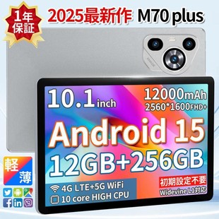 New 10.1inch M70Plus Tablet Android Google Android Goggleplay3+32G Cross-Border Dropshipping