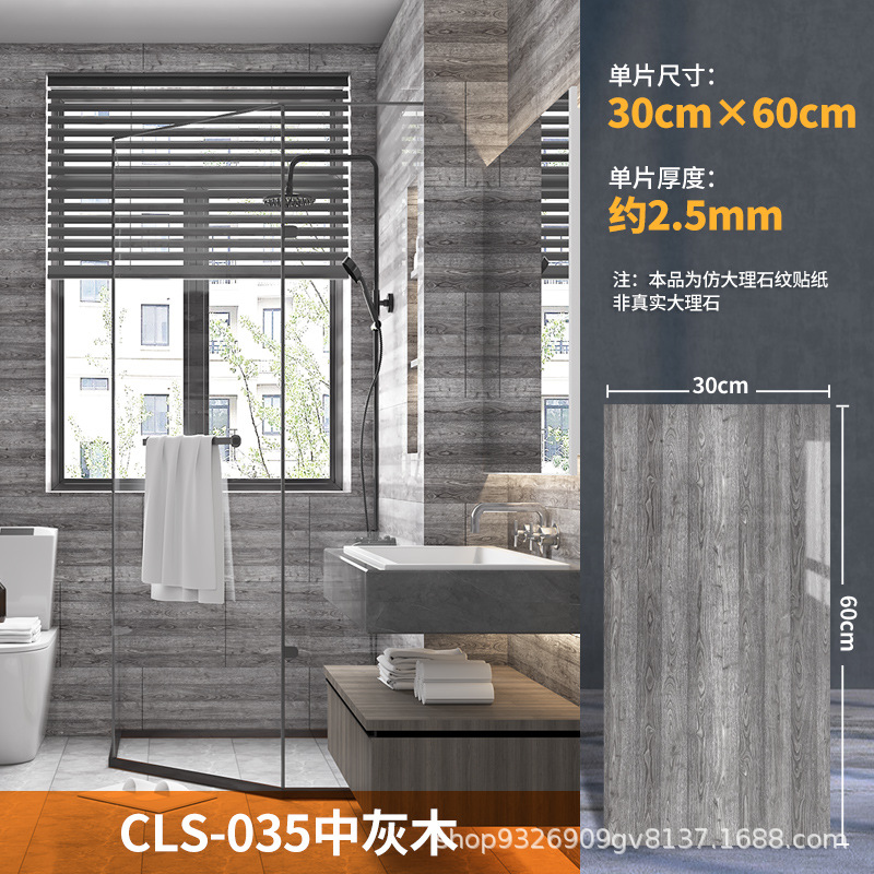 Autoadhesivo adhesivo de pared transfronterizo papel de pared de aluminio plástico imitación de azulejos adhesivo a prueba de agua a prueba de humedad papel de pared decorativo de fondo de baño
