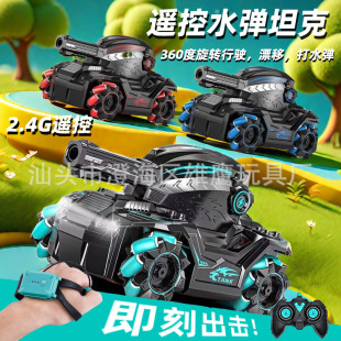 Cross-Border 2.4g Gesture Sensor Remote Control Tank Can Launch Water Bombs Kidsren's Battle Tank Boy Toy Wholesale