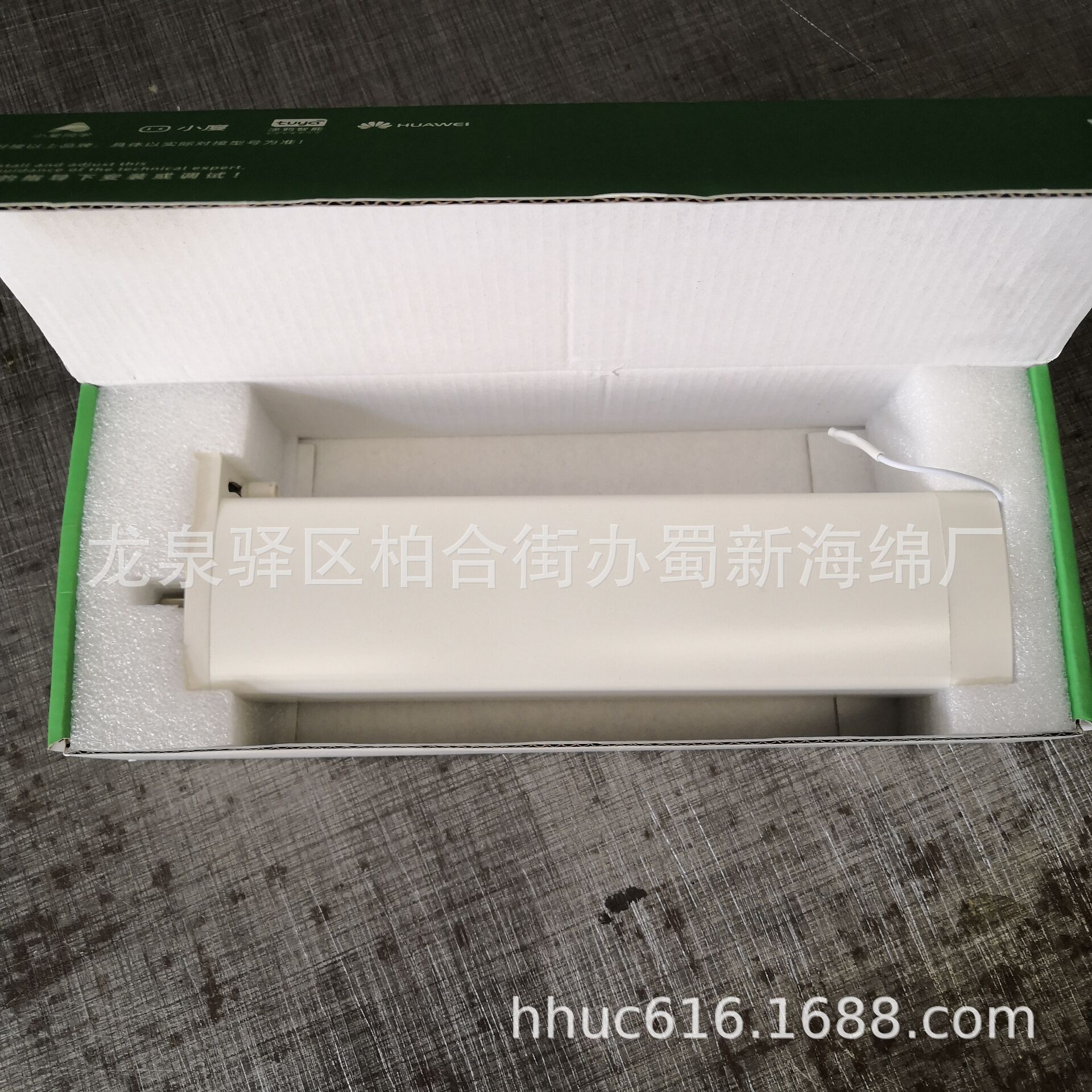 电机左右固定防撞包装泡沫/白色EPE成型防震包装泡棉/抗震包装绵