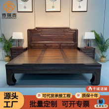 全实木床1米8双人床乌金木雕花大床别墅主卧室明清中式古典仿古床