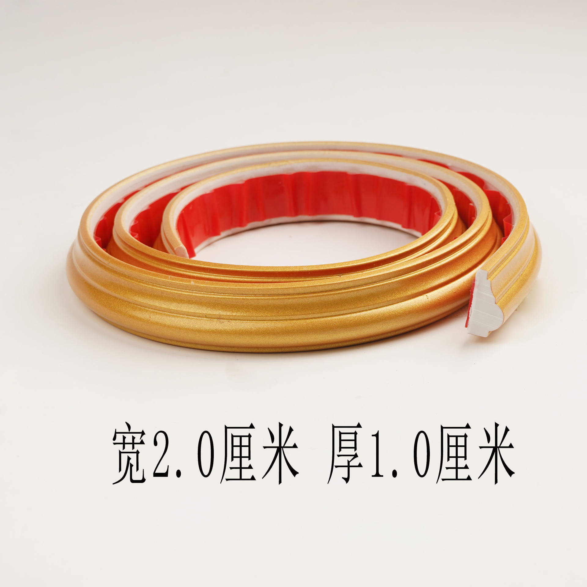 【049】宽2厘米  1米价格