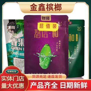 ���ź͙���50Ԫ���ָ�����b�����������r���l���e��ʳ���l���]