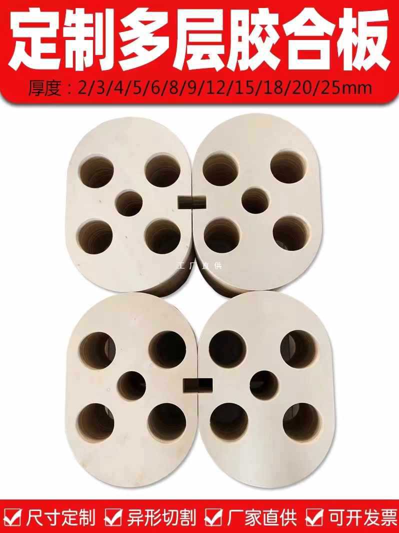 ✅整张五合板三合板实木多层板木工板胶合板包装板定 制板材雕刻