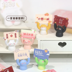 幸運の守護小さなかわいい装飾品オフィスデスクトップクリエイティブメッセージボード小さな装飾品かわいい漫画サイン装飾品