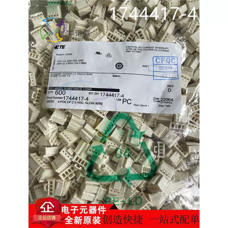 TE AMP Tyco импортные разъемы 1744417-4 2.5mm шаг 4P мастер-седла обжимные клеммы в наличии