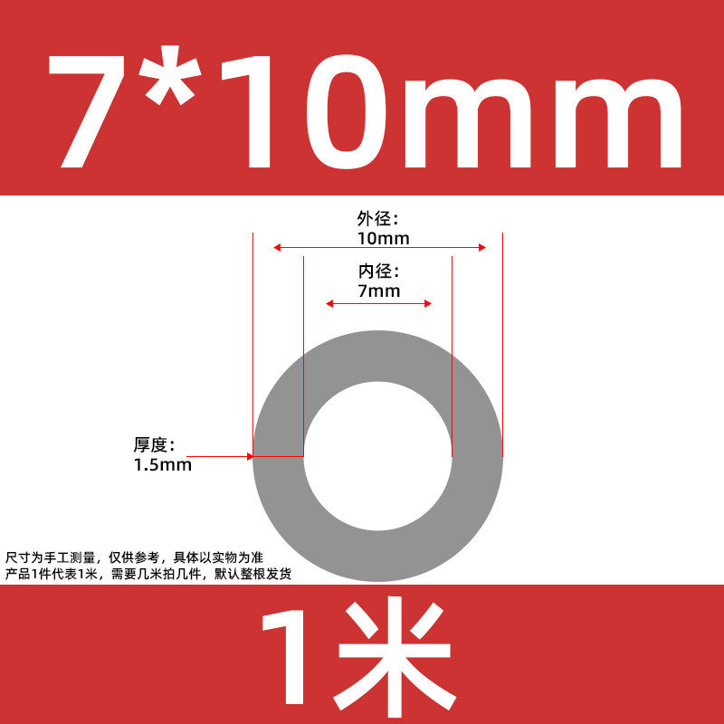Tubo de silicona gris resistente a altas y bajas temperaturas de grado alimenticio tubo de guía aislante tubo de manguera de cocina diámetro interno 2 * 3 * 4 image 30