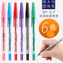 �ձ�PILOT�٘�|BP-S-F|��ľ�B�A��P|��ɫ�A��P|�P����ˤ�A��P