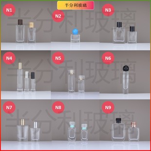 �F؛�������l30ml40ml45ml50ml100ml������ˮ���bƿ��yʽС��ƿ
