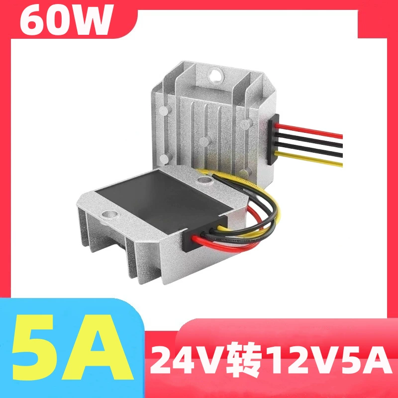 Автомобильный редуктор напряжения постоянного тока 24 В до 12 В 5 А понижающий модуль автомобиля 12 В понижающий регулятор напряжения DC-DC