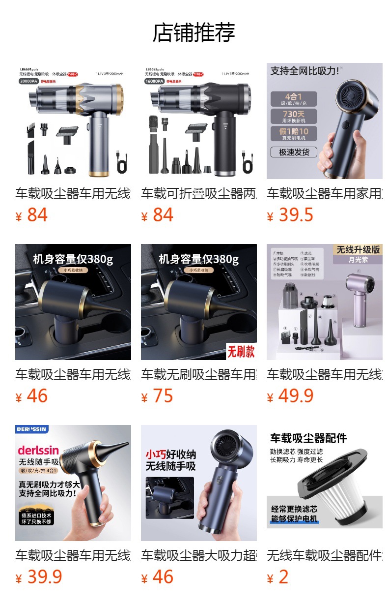 Car Vacuum Cleaner Car Wireless Charging Suction and Blowing Dual-purpose Household Small Mini Handheld Car High Power in Car