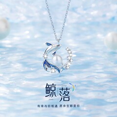 S925純銀クジラ落ち天然淡水真珠ネックレス女性大衆デザイン高級感クロスボーダー潮流クジラ首鎖