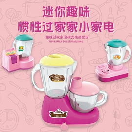 过家家玩具;餐厨具玩具;其他益智玩具