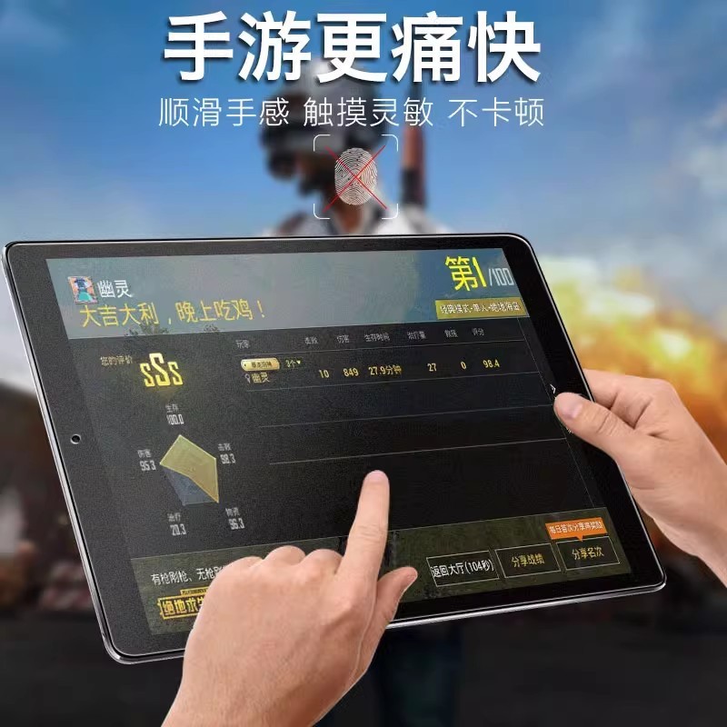 适用华为matepad11磨砂钢化膜25款X9A保护膜matepadAir12寸玻璃膜|undefined