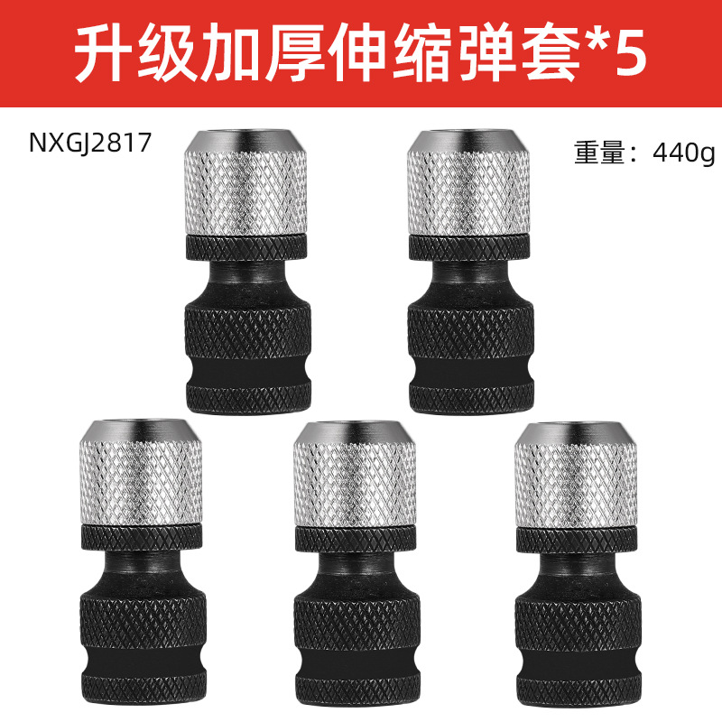 Cabeza de conversión de llave eléctrica multifuncional de refuerzo magnético general con manguito elástico telescópico grueso