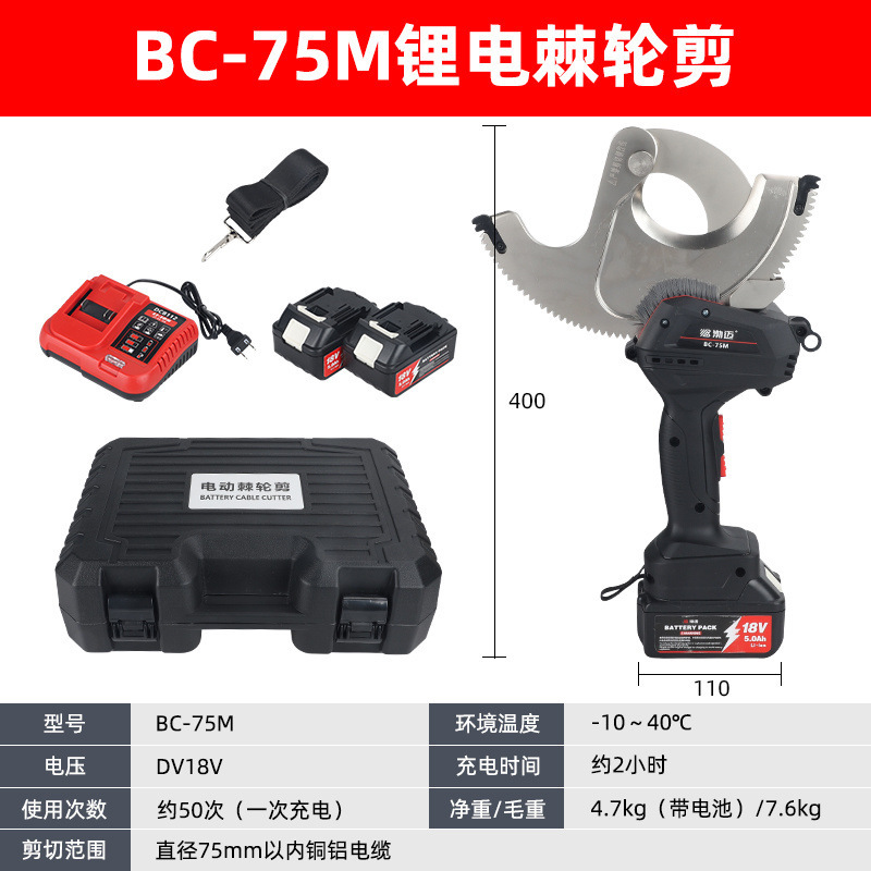 Cable de trinquete cortadora de cable hidráulico cortadora de cable j40 cortadora de cable cortadora de alambre cortadora de alambre cortadora de alambre cortadora de alambre manual