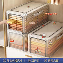 衣服收纳箱家用装衣物裤子折叠透明储物盒筐宿舍衣柜分层整理神器