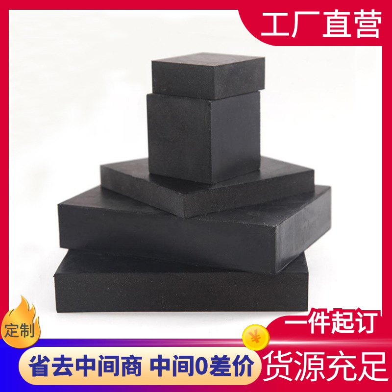 橡胶块 轨道橡胶减震块黑色缓冲橡胶垫块缓冲垫块减震垫 厂家供应