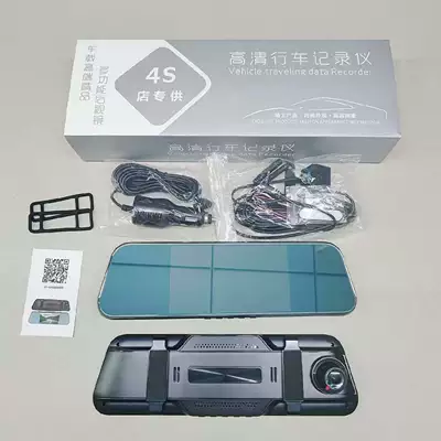Cross-Border Bestseller, High-Definition Night | Driving recorder - 55inch-touch-screen-middle-screen-dual-lens