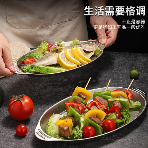 Factory direct sales Leyoujia 304 stainless steel fish plate oval steamed fish plate household dish plate plate tableware