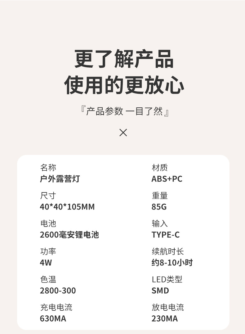 详情页_14.jpg