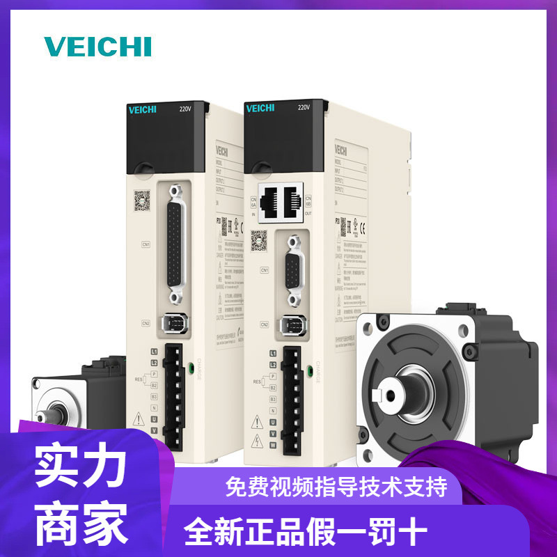 询价 伟创伺服驱动器SD700-5R5A-PA/SA/DA/FA